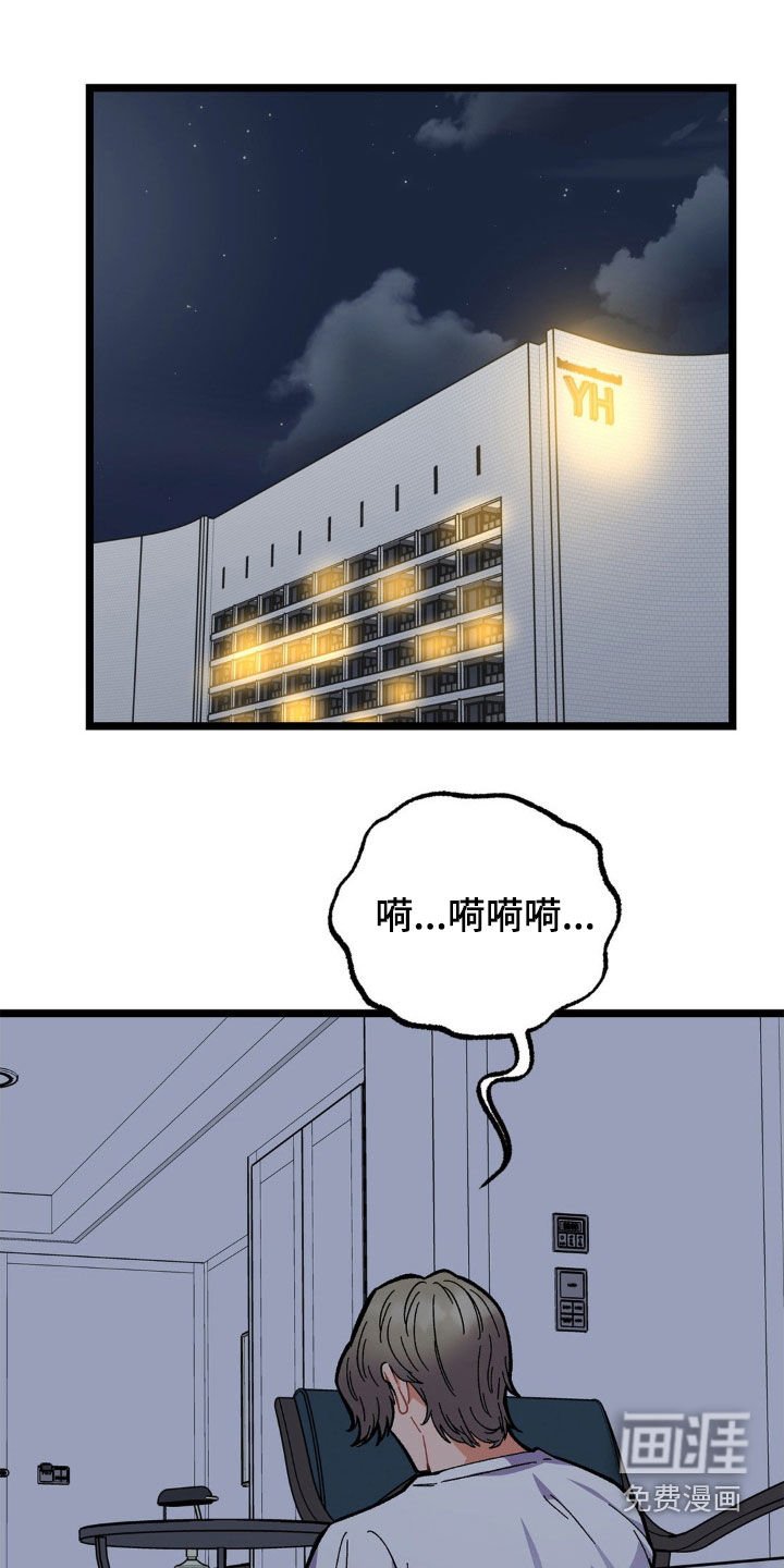 第30章：这样很危险