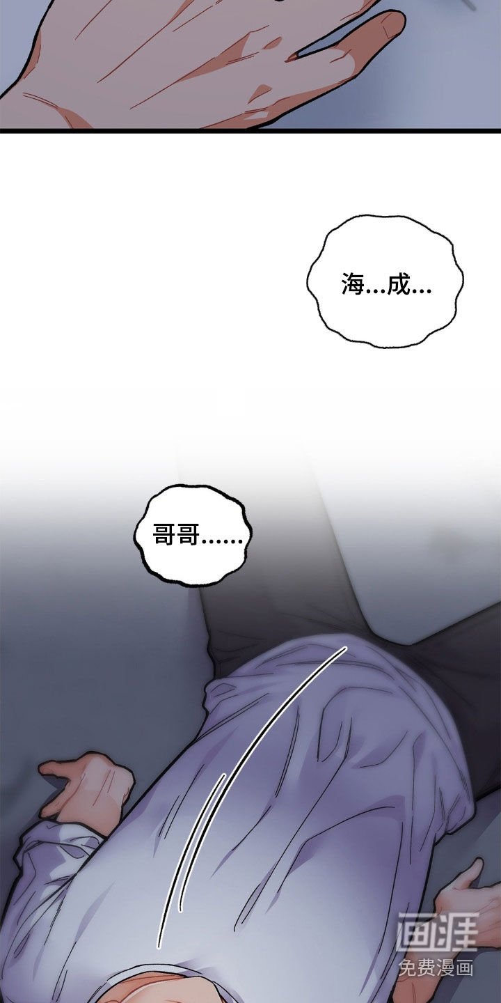 第30章：这样很危险
