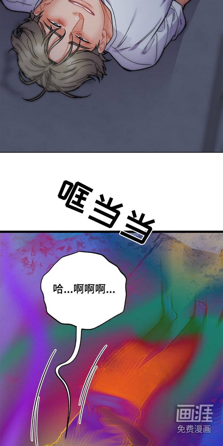 第30章：这样很危险