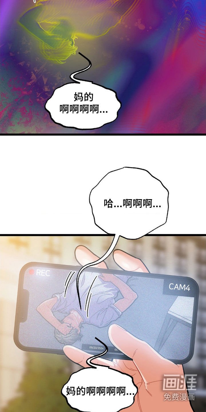 第30章：这样很危险