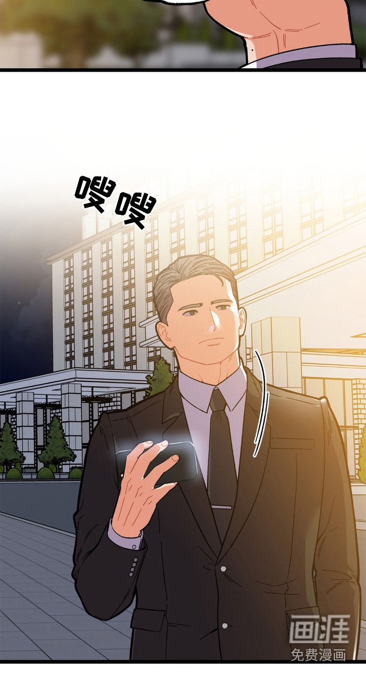 第30章：这样很危险