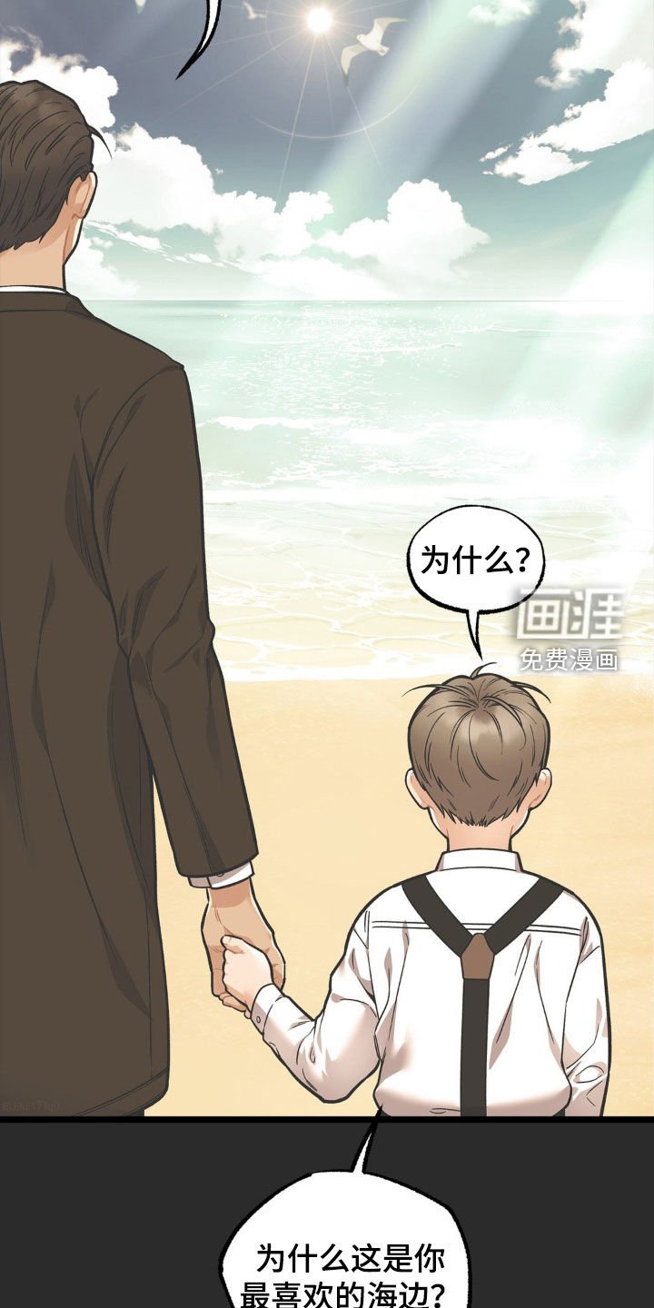第31章：爸爸