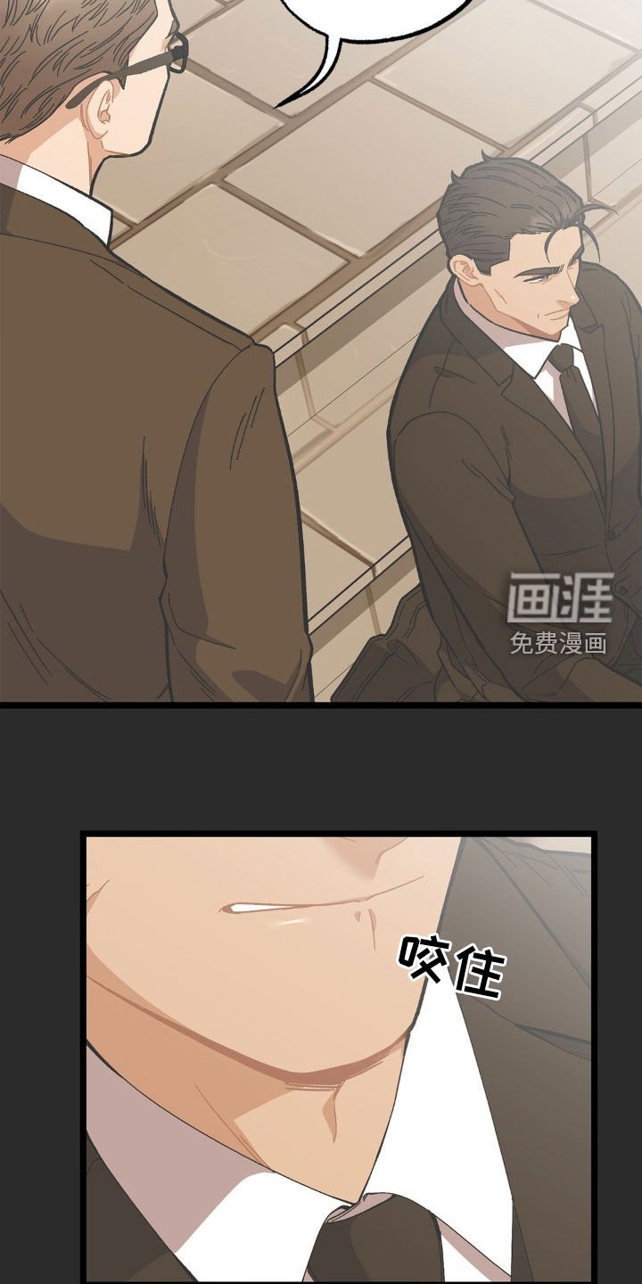 第31章：爸爸