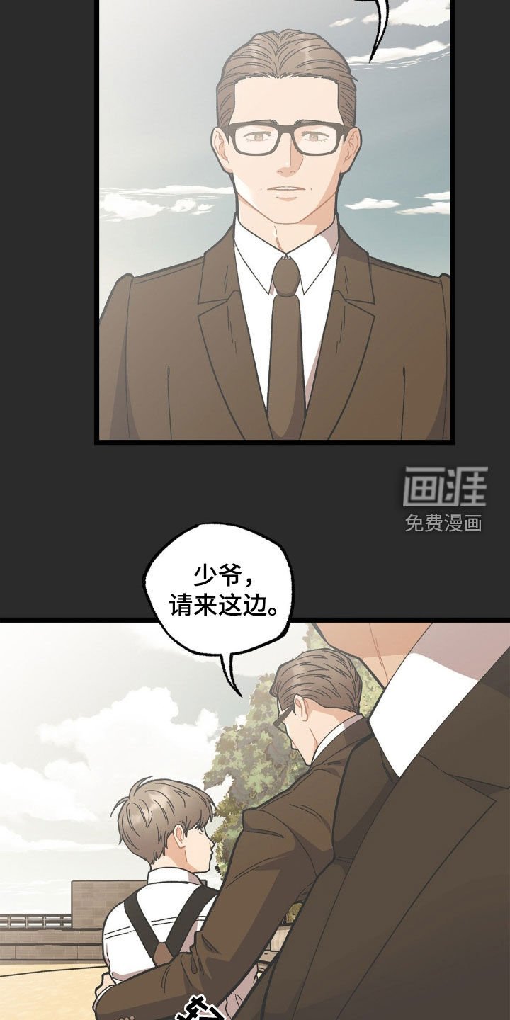 第31章：爸爸
