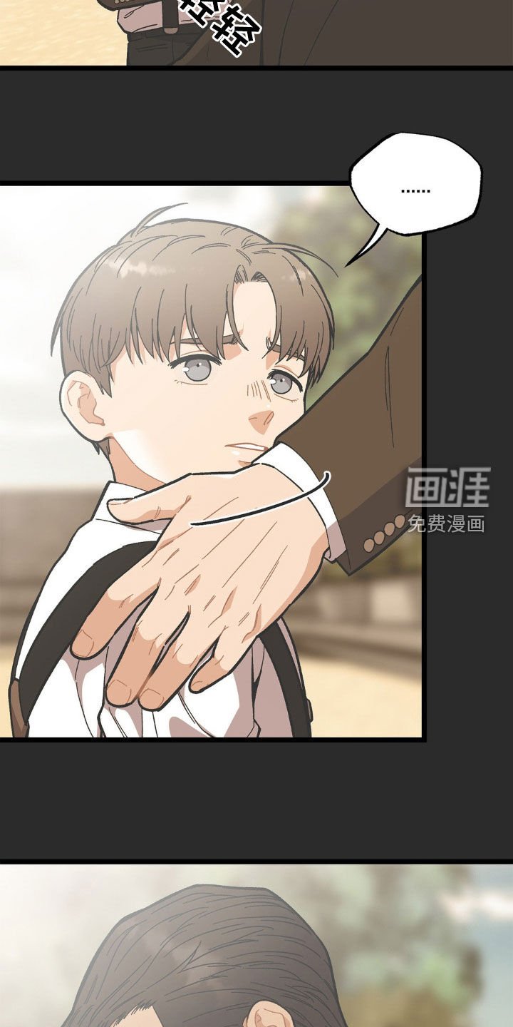 第31章：爸爸