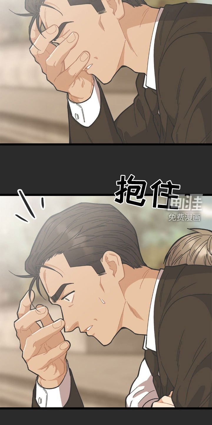 第31章：爸爸