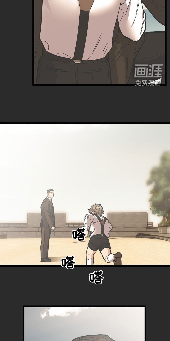 第31章：爸爸