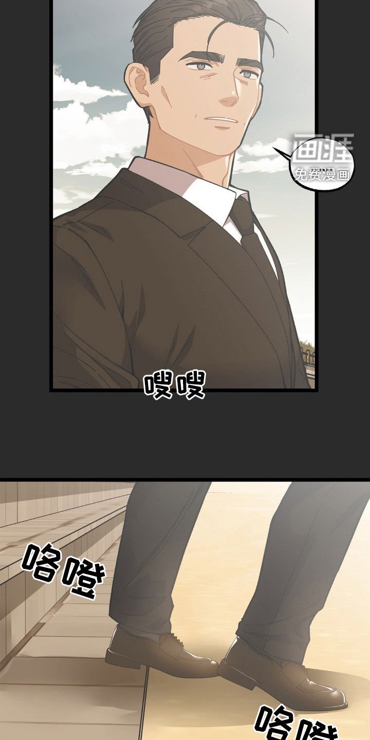 第31章：爸爸