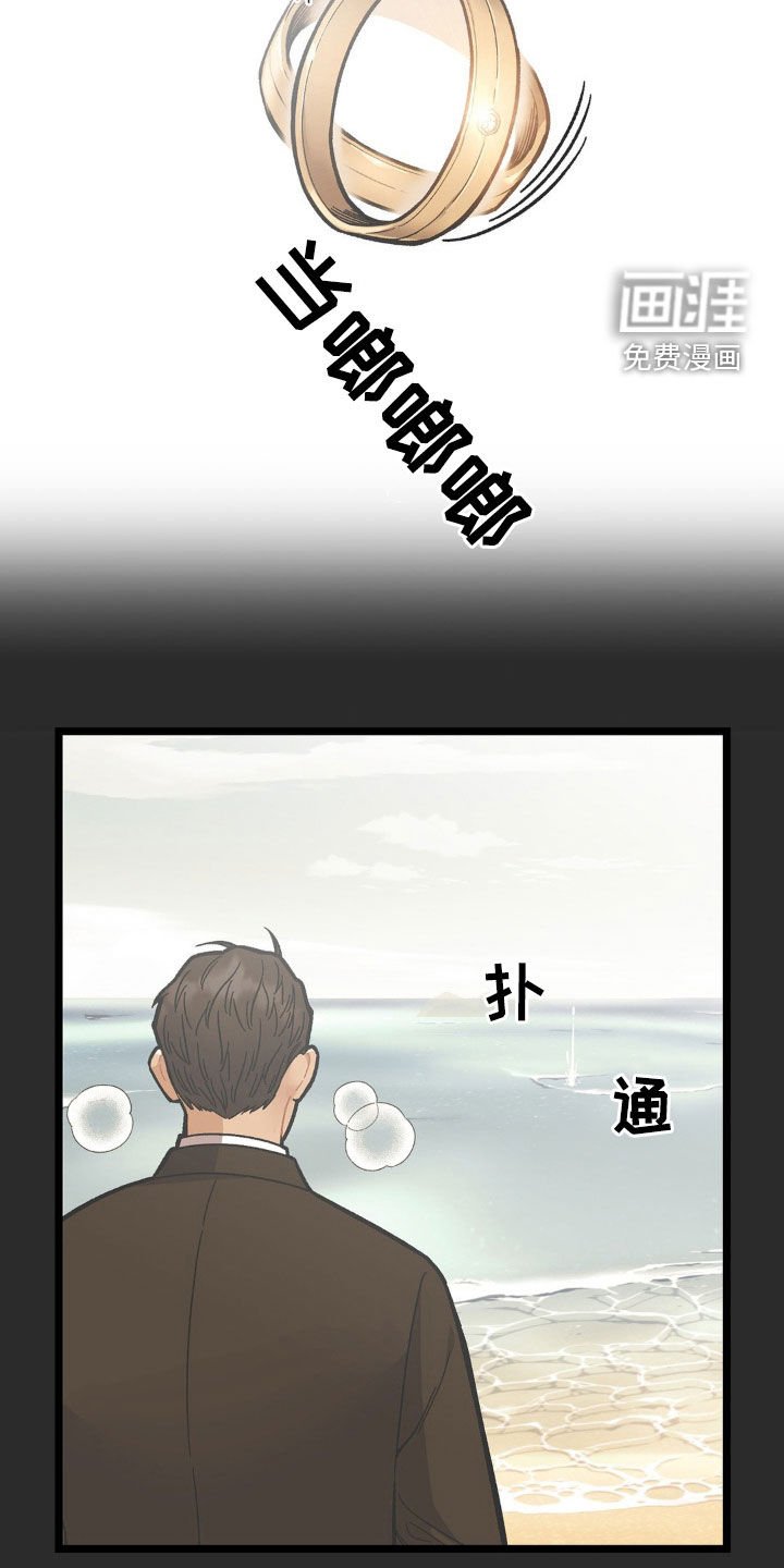 第31章：爸爸