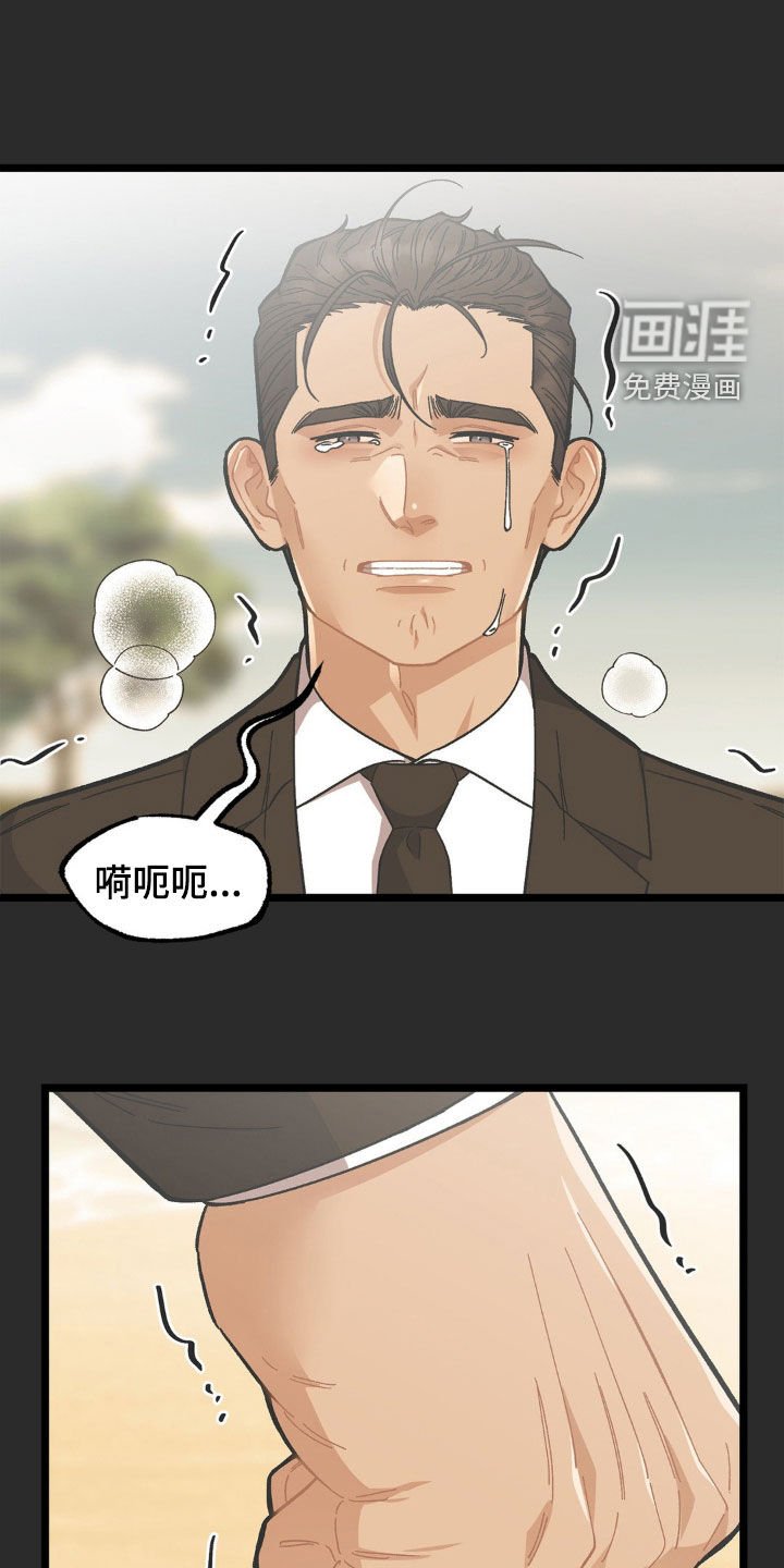 第31章：爸爸