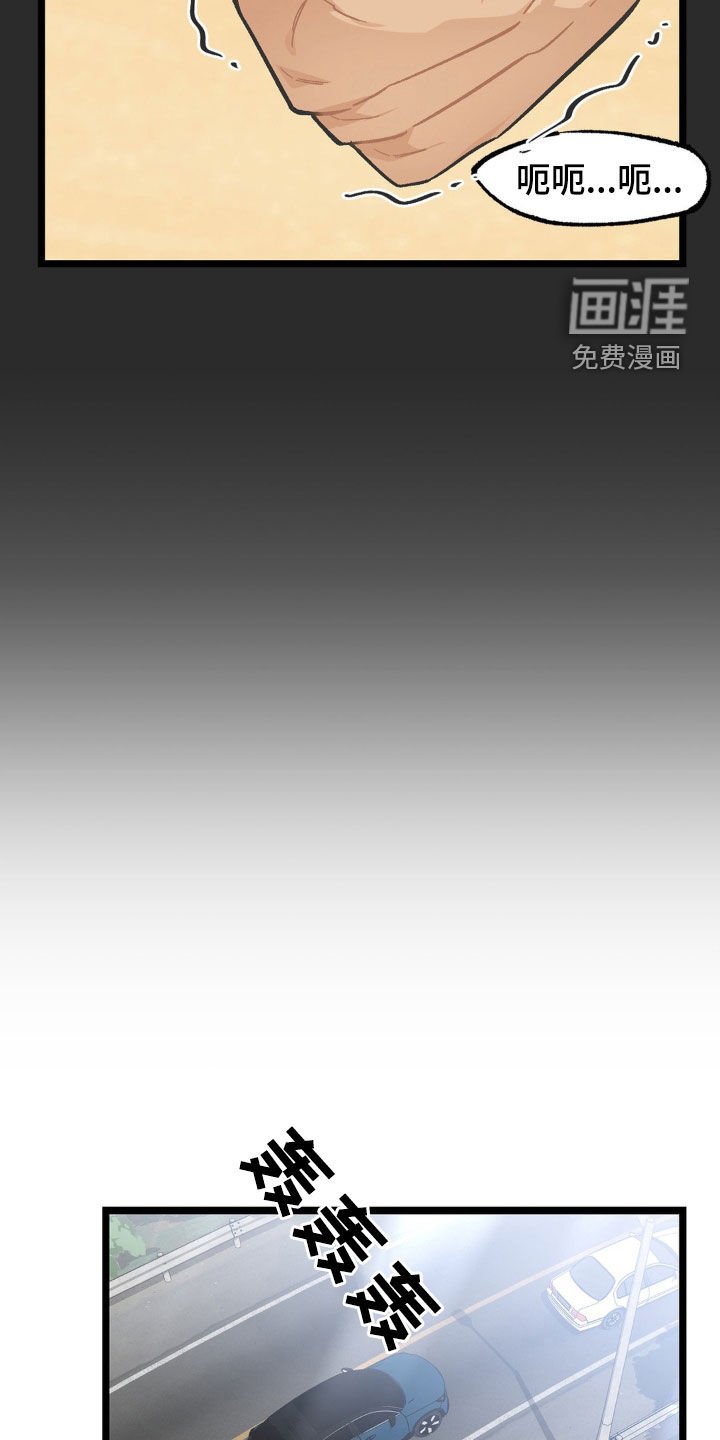 第31章：爸爸