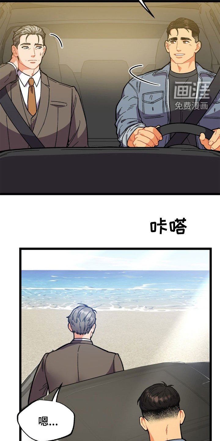 第31章：爸爸