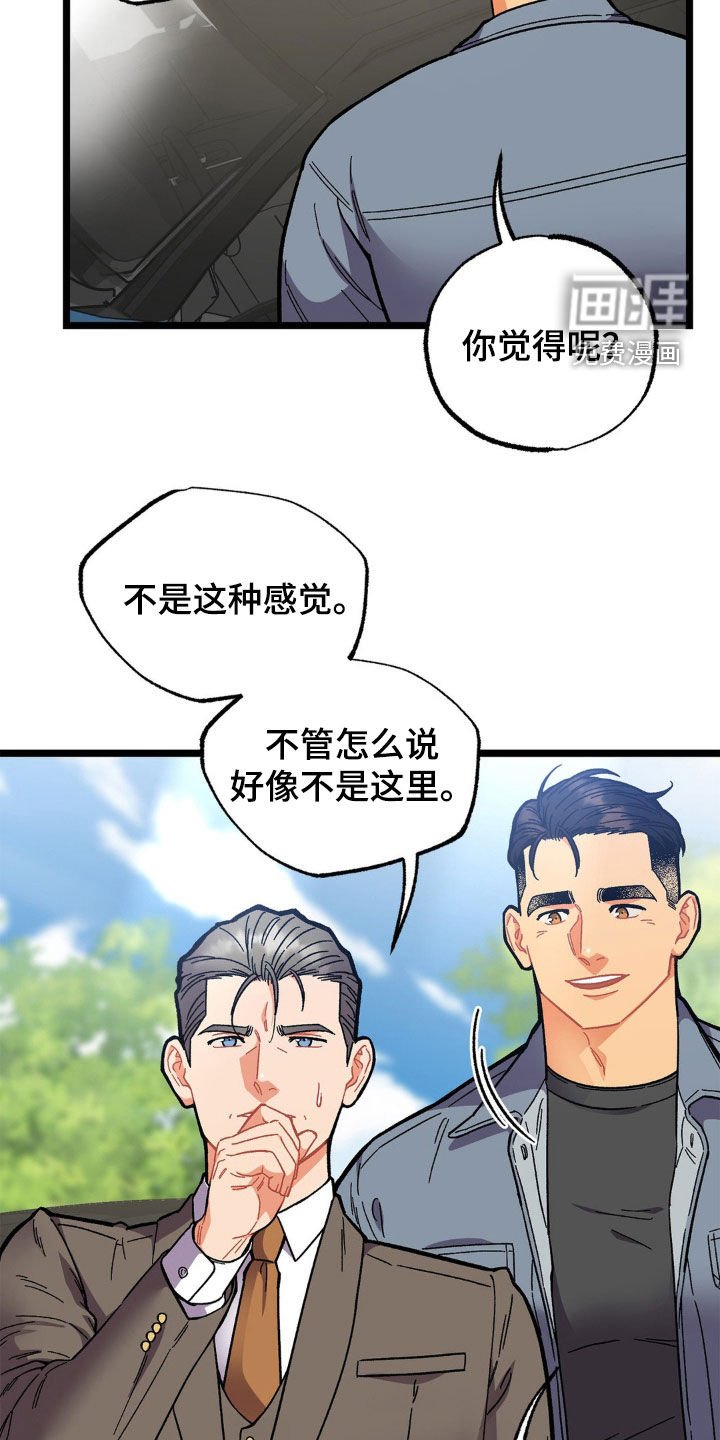 第31章：爸爸