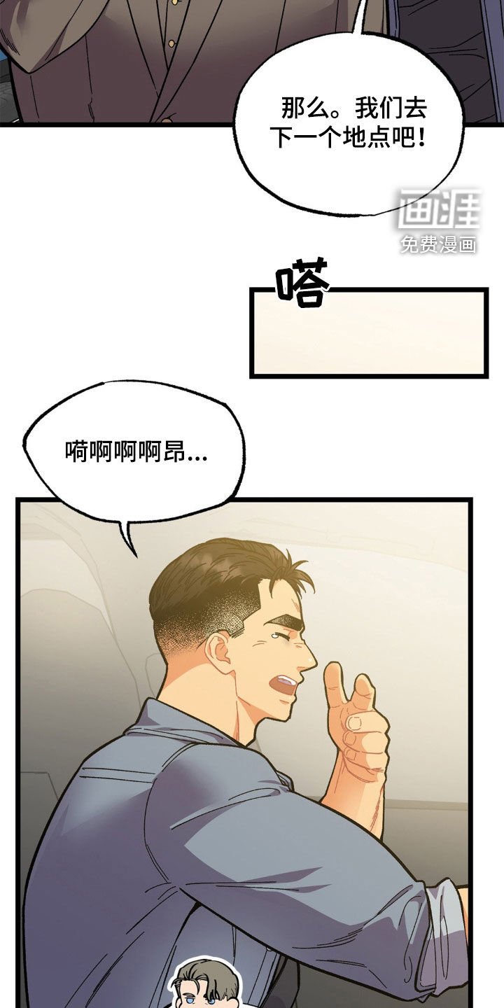第31章：爸爸