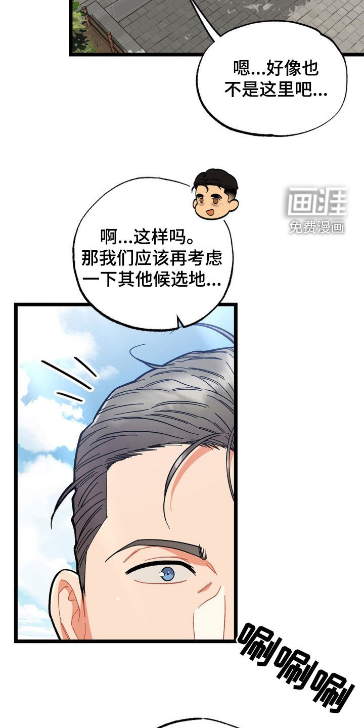 第32章：结束这个梦