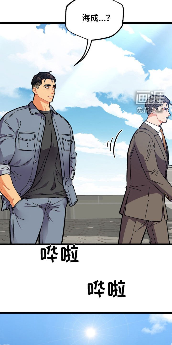 第32章：结束这个梦