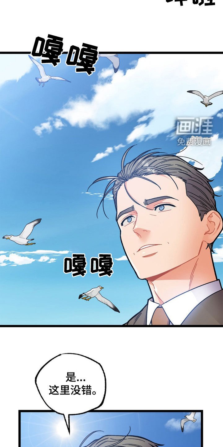 第32章：结束这个梦