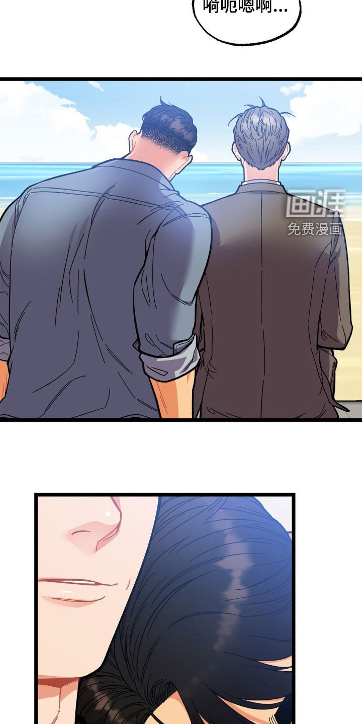 第32章：结束这个梦