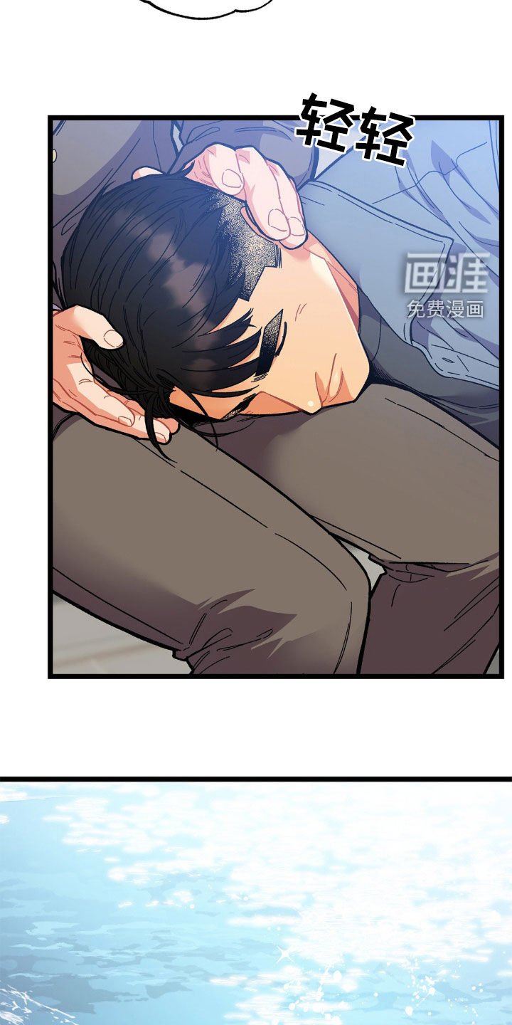 第32章：结束这个梦
