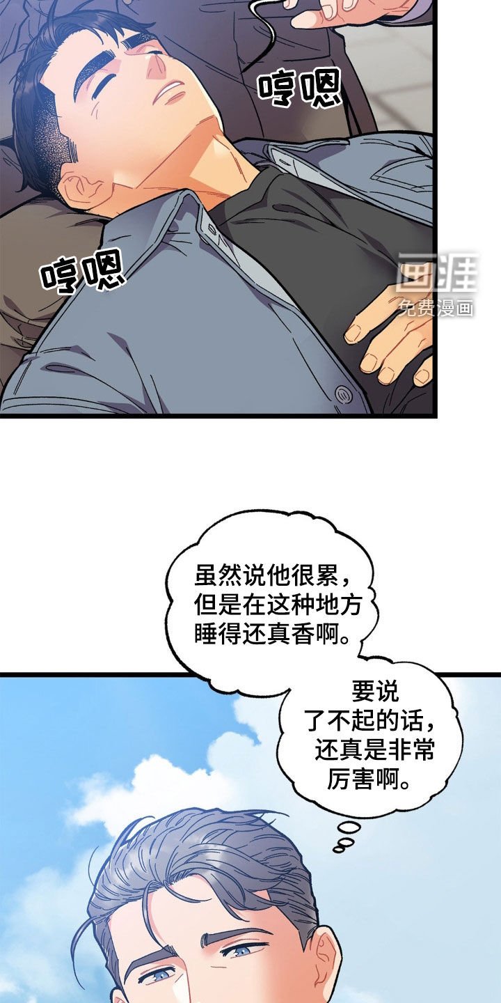 第32章：结束这个梦