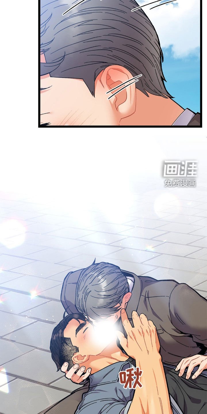 第32章：结束这个梦