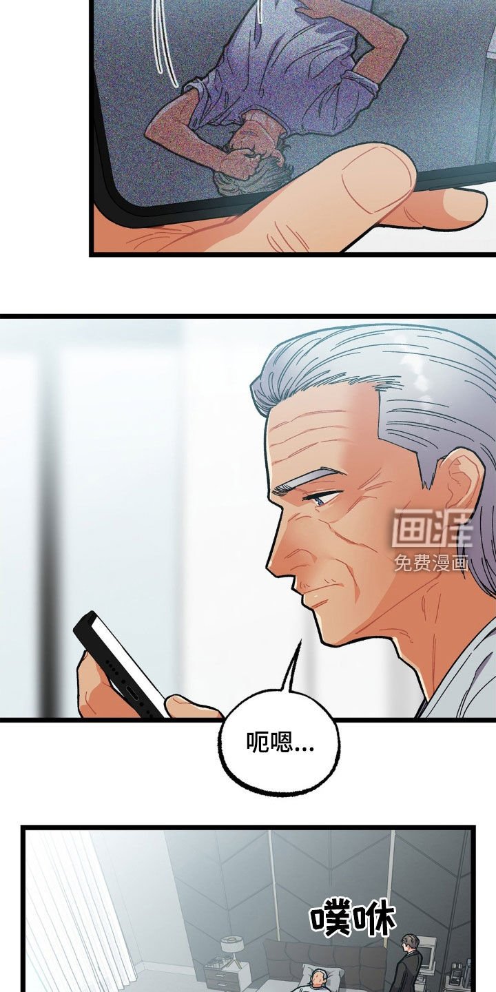 第33章：嘱咐