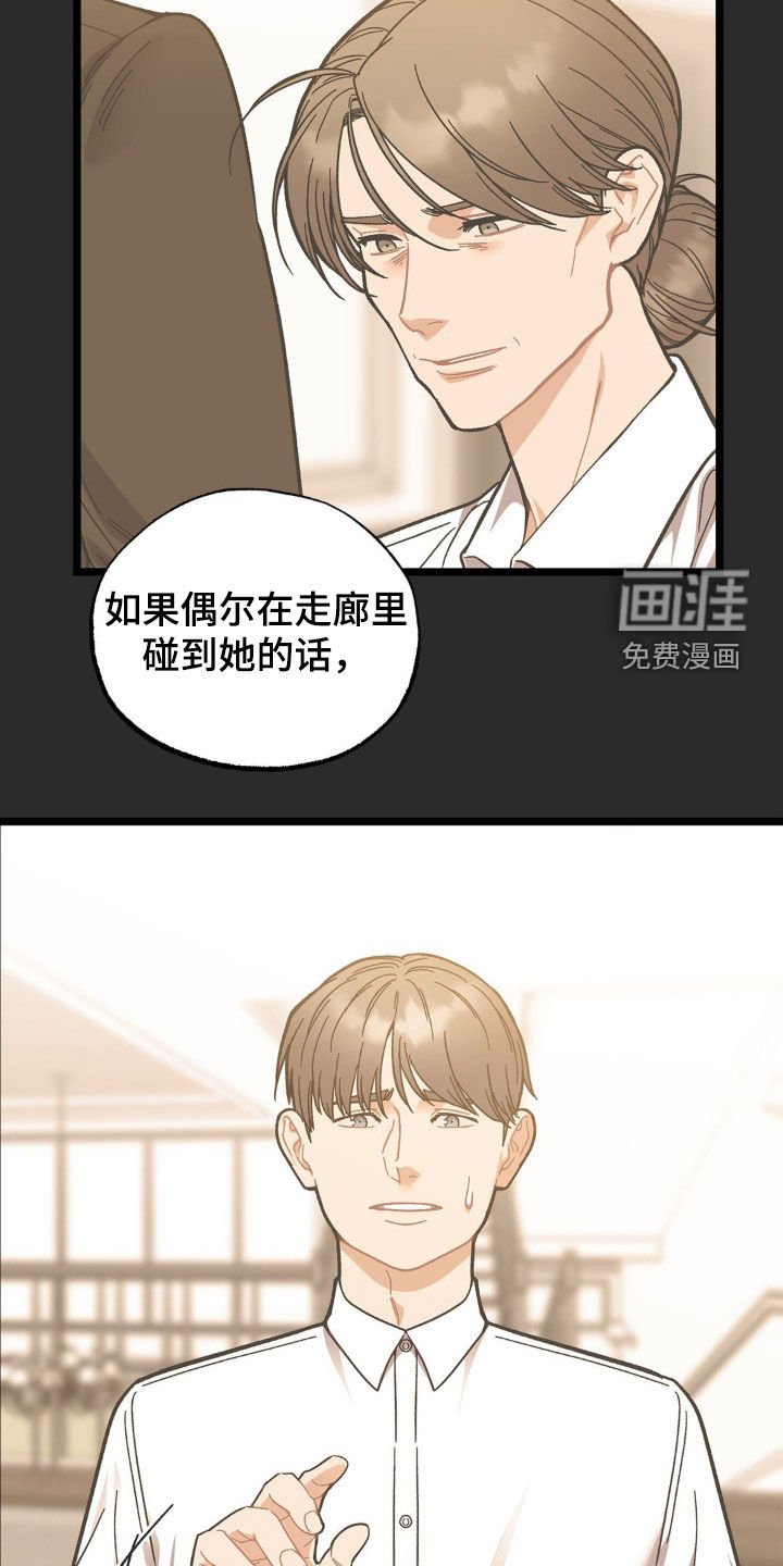 第34章：妈妈在哪里