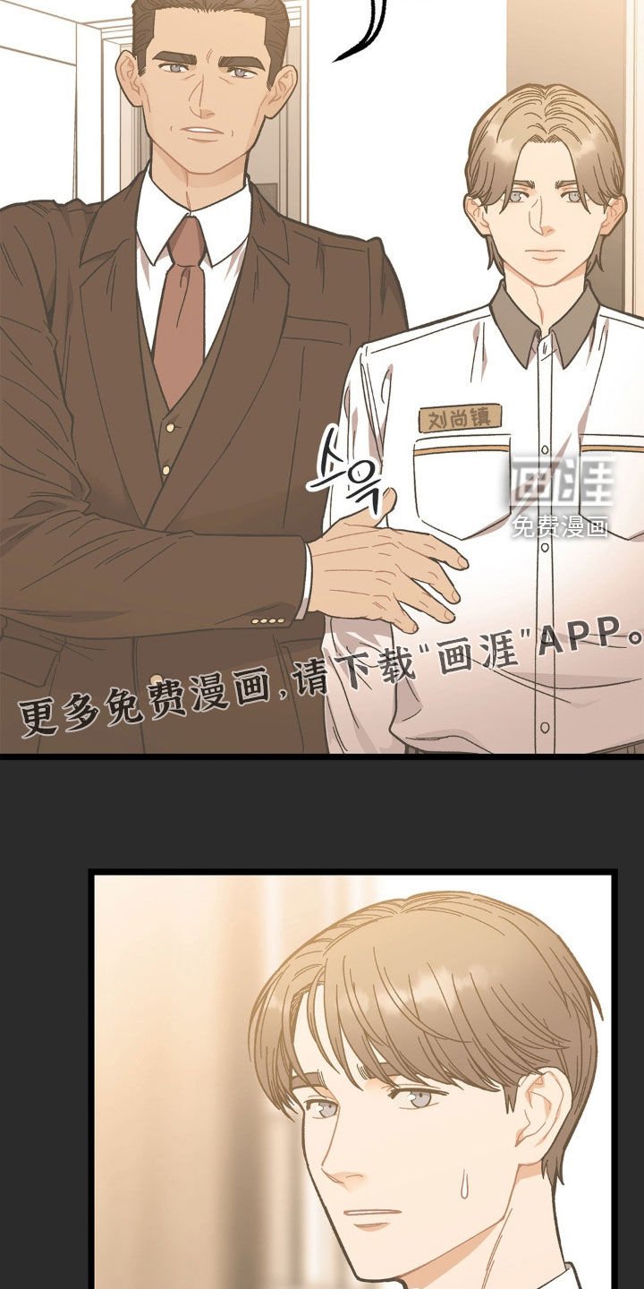 第34章：妈妈在哪里