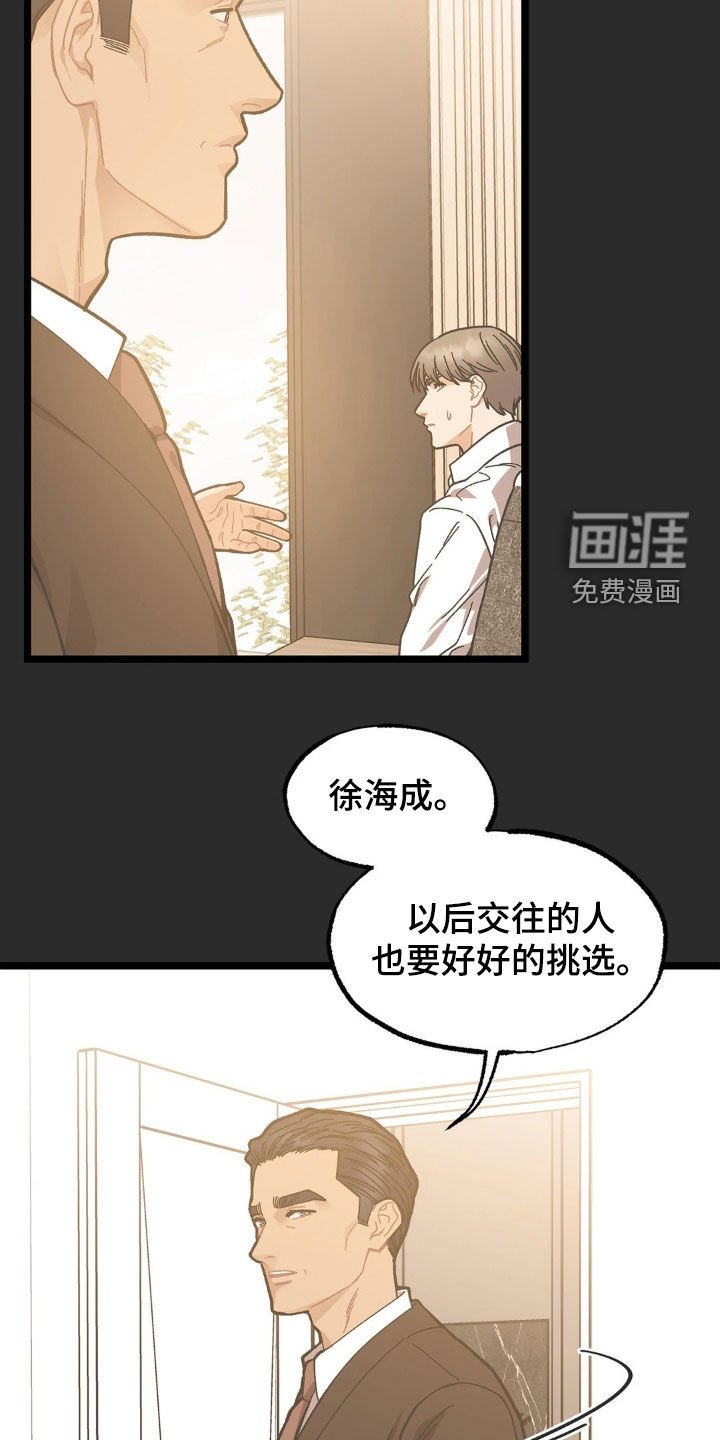 第34章：妈妈在哪里