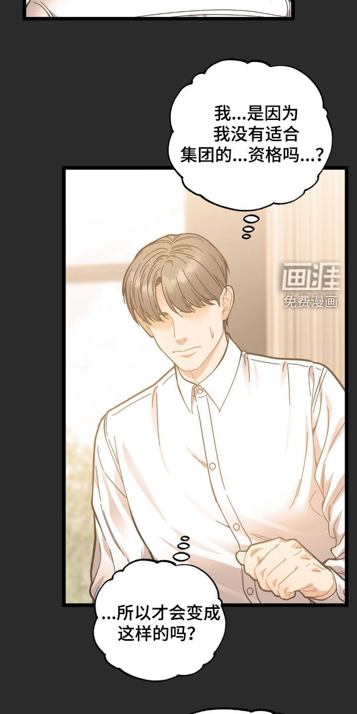 第34章：妈妈在哪里