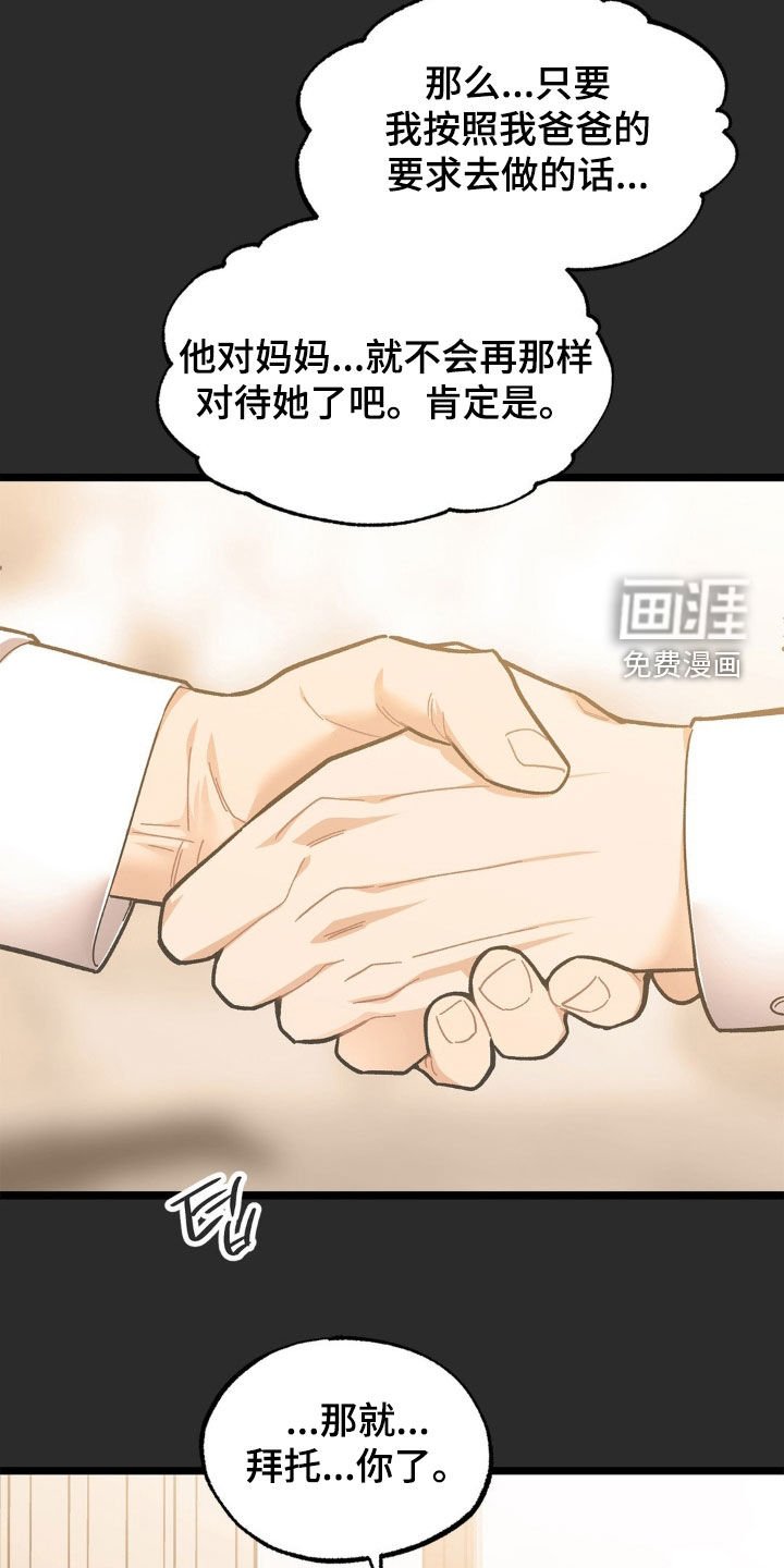 第34章：妈妈在哪里