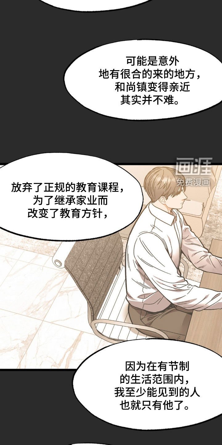 第34章：妈妈在哪里