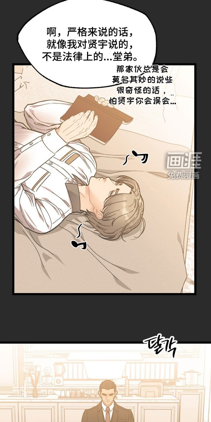 第34章：妈妈在哪里