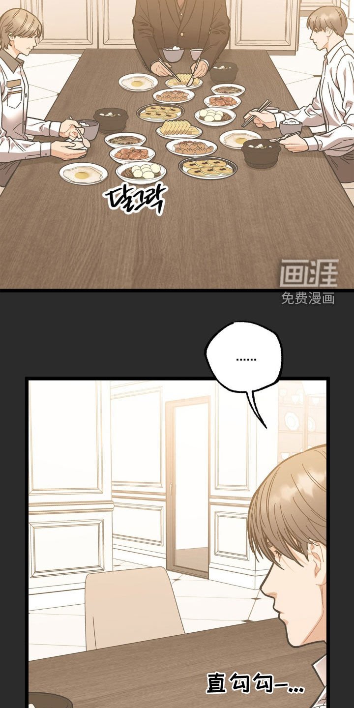 第34章：妈妈在哪里