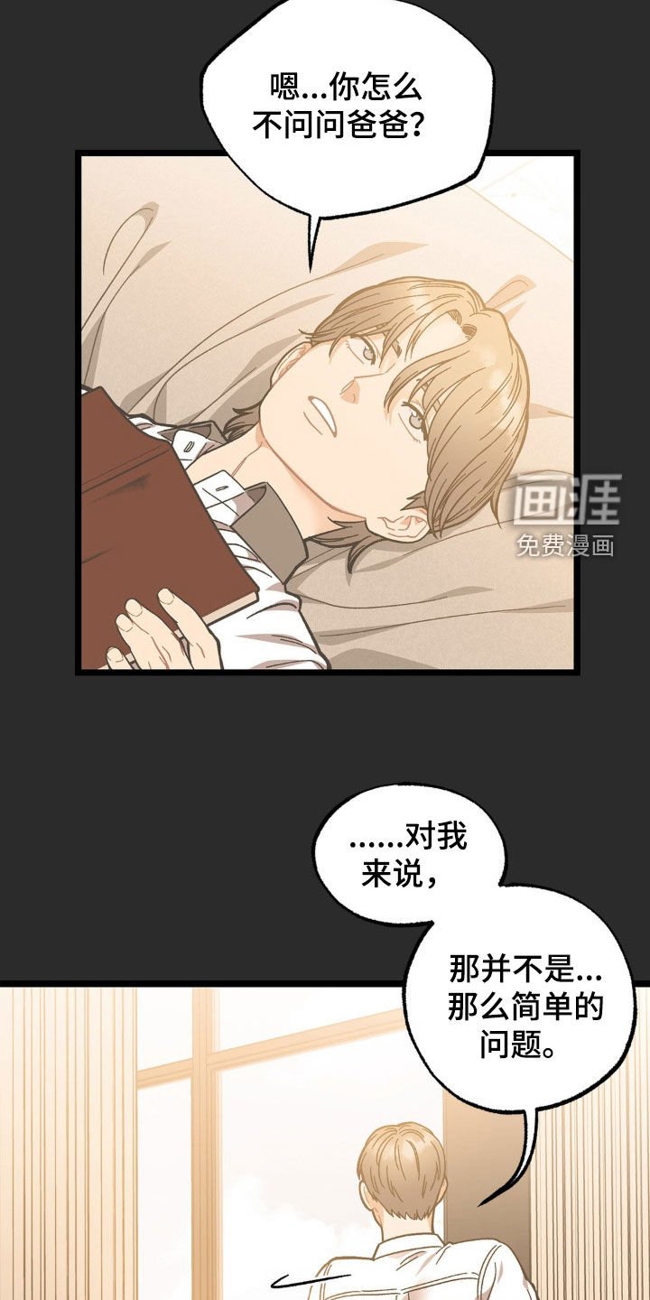 第34章：妈妈在哪里