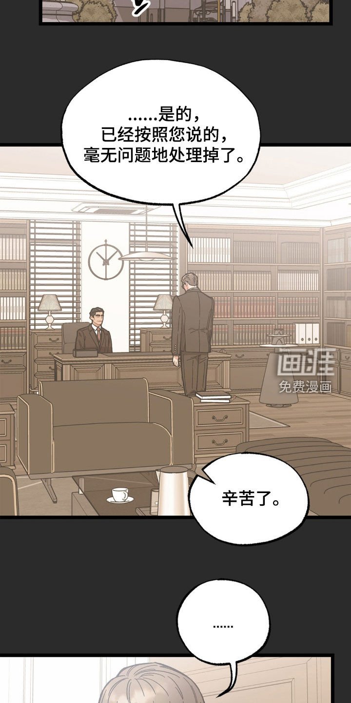 第34章：妈妈在哪里