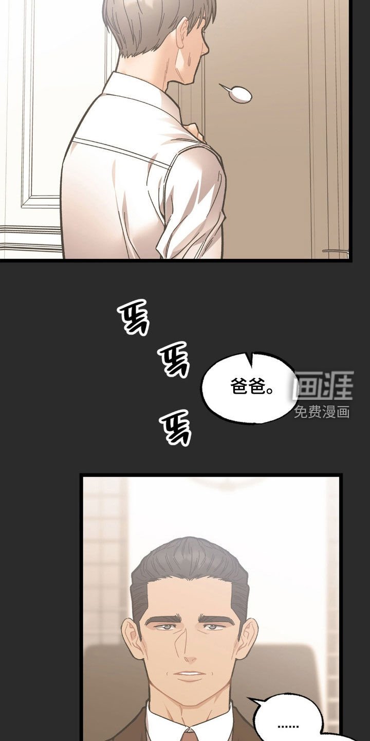 第34章：妈妈在哪里