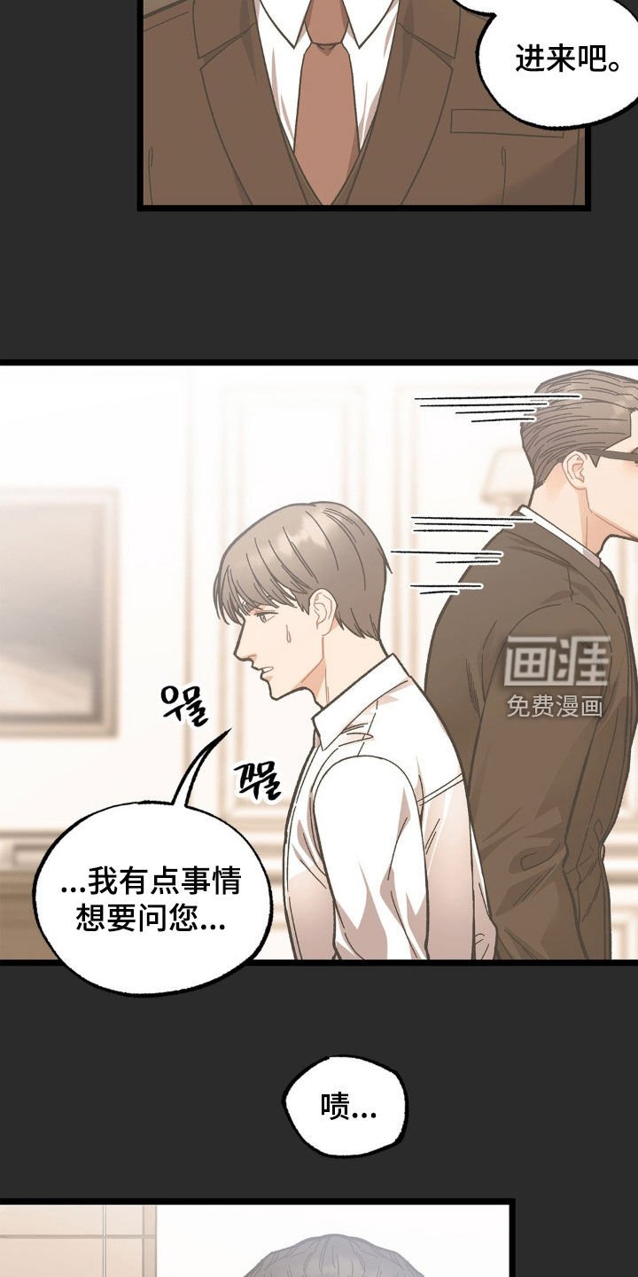 第34章：妈妈在哪里