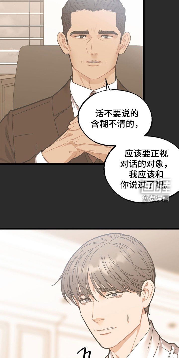 第34章：妈妈在哪里