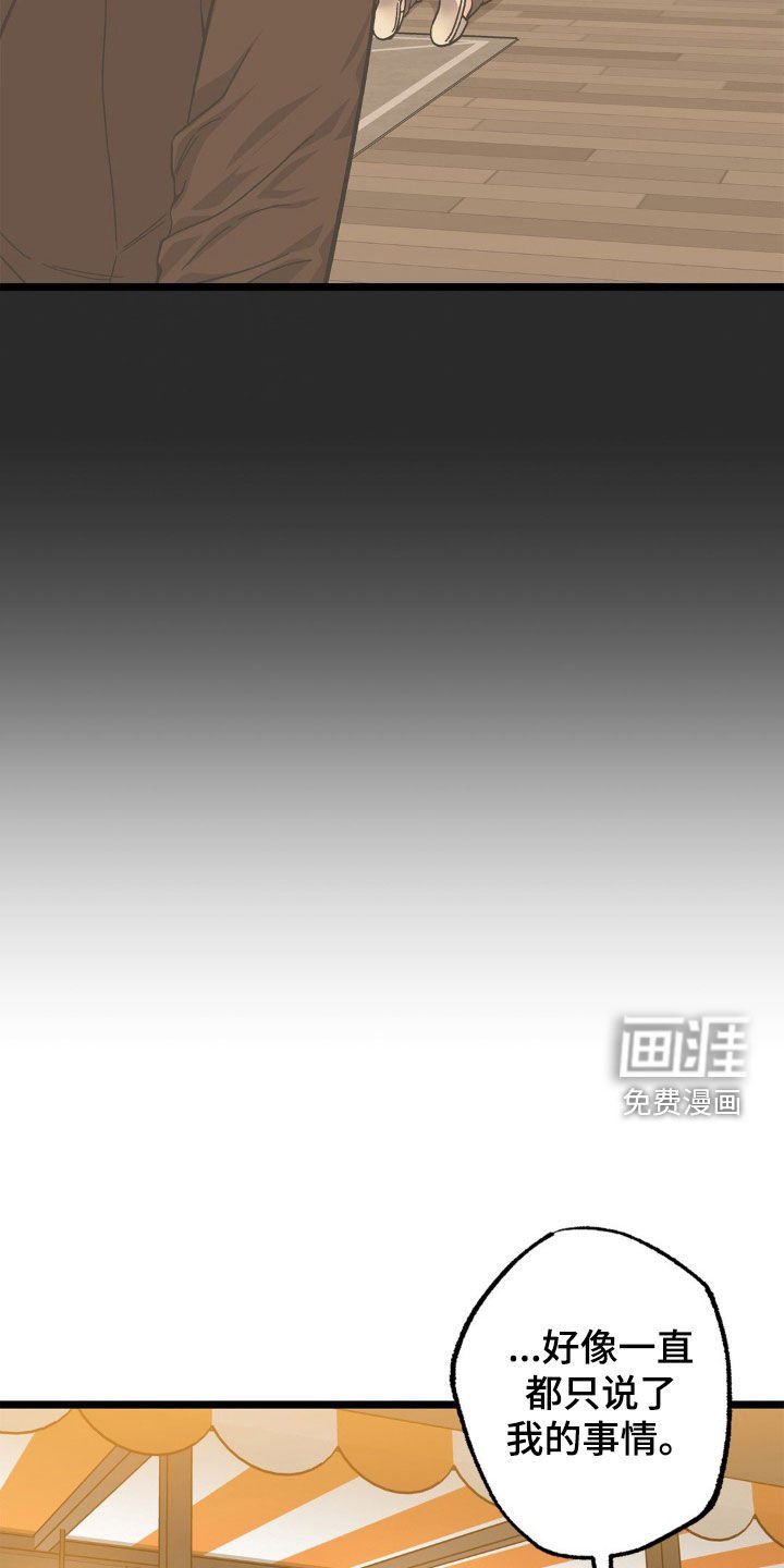 第35章：同病相怜