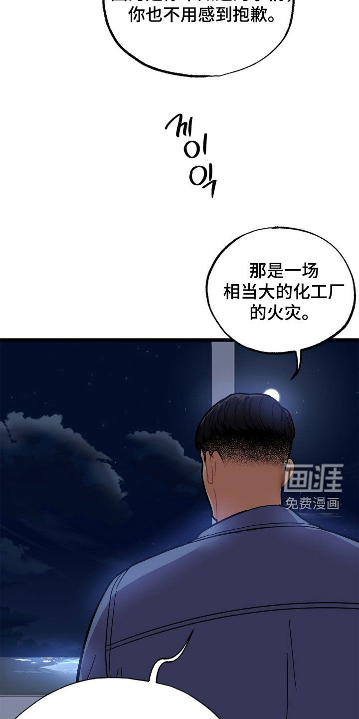 第35章：同病相怜