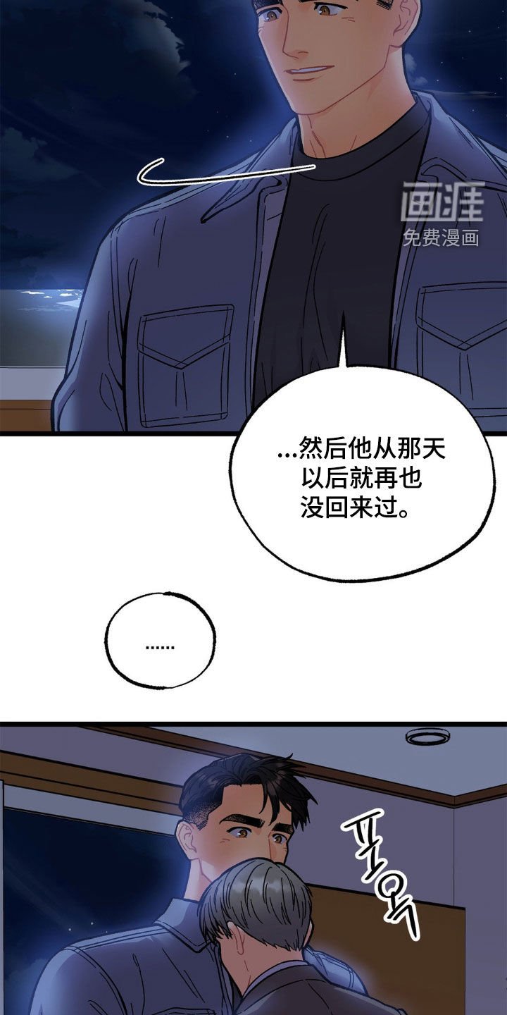 第35章：同病相怜