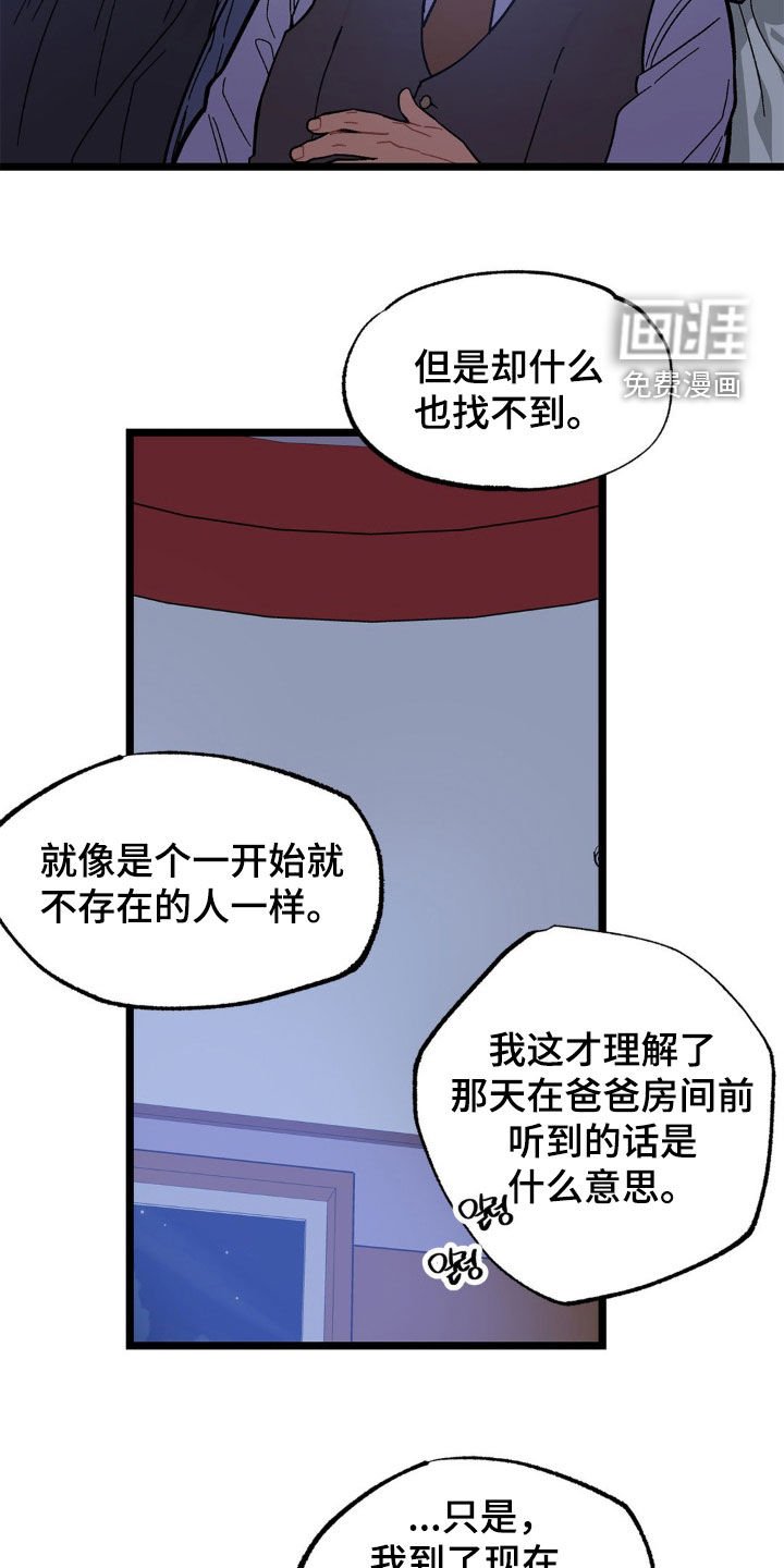 第35章：同病相怜