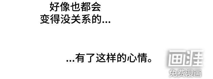 第35章：同病相怜