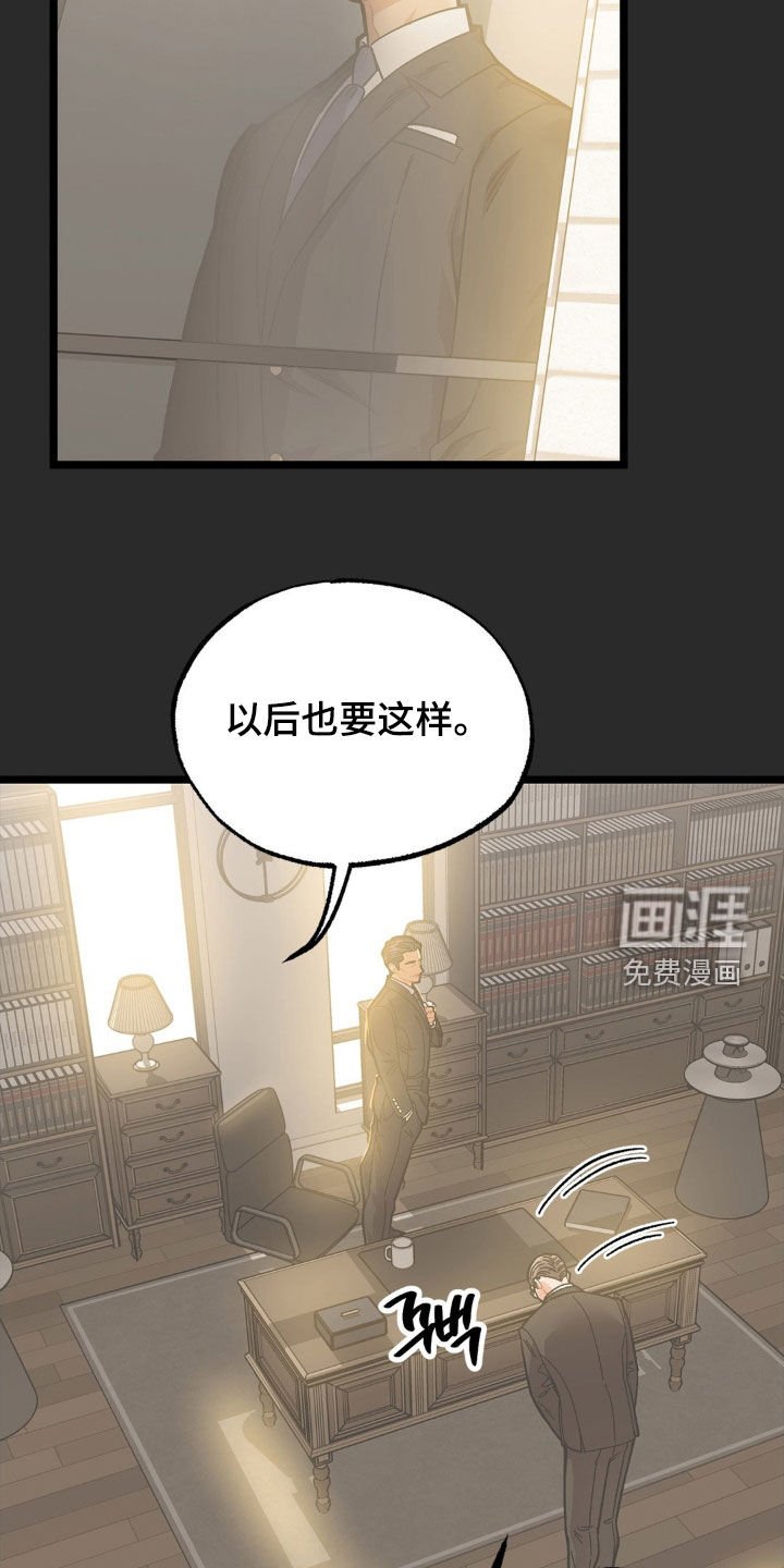 第36章：终生补偿