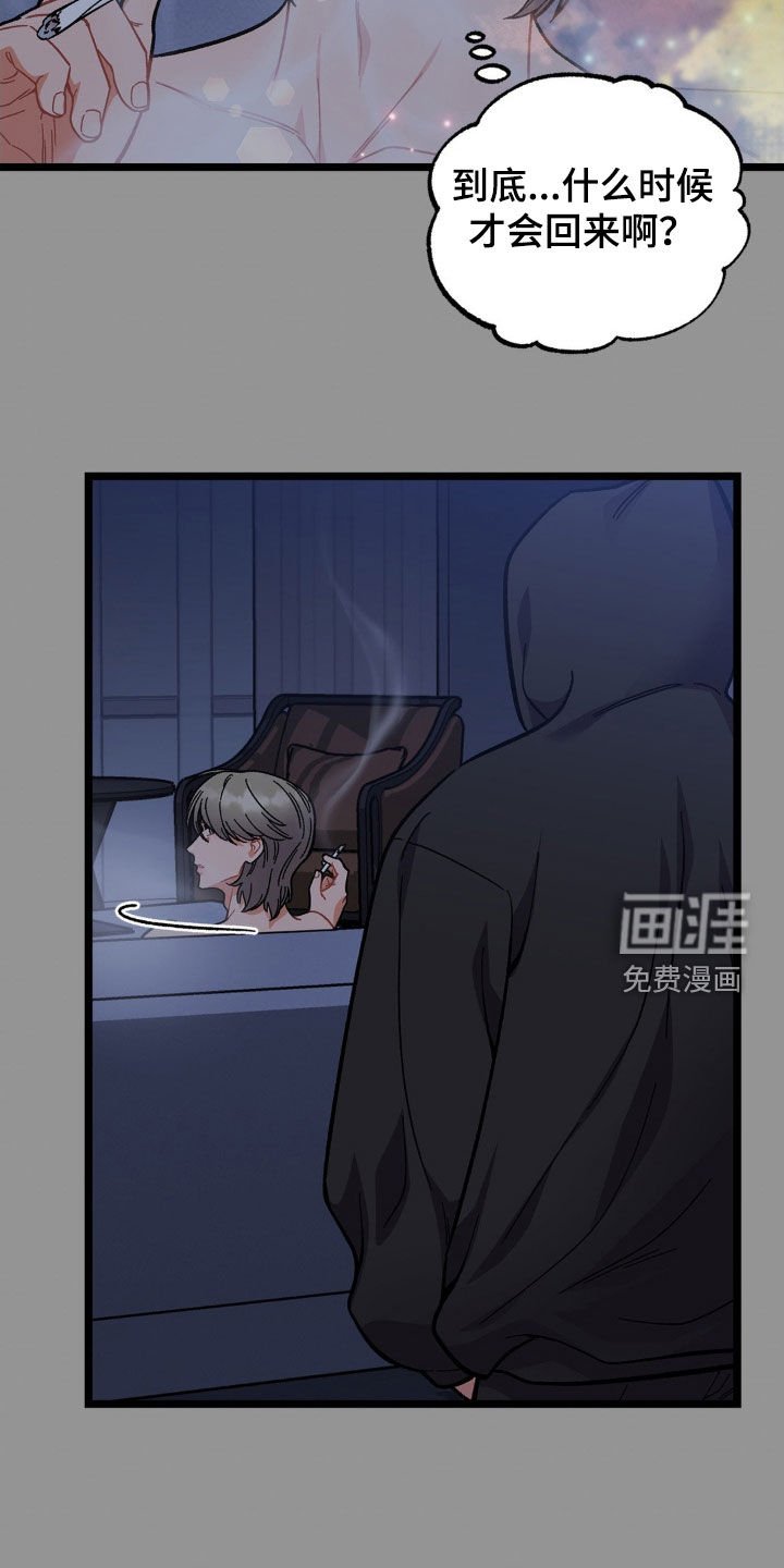 第36章：终生补偿