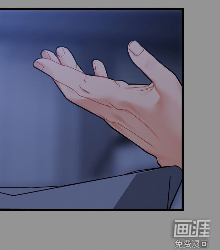 第36章：终生补偿