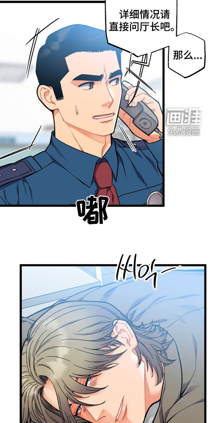 第36章：终生补偿