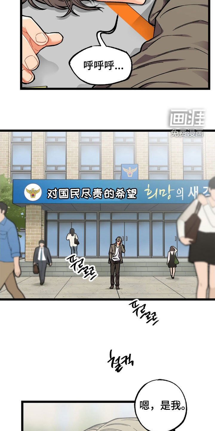 第36章：终生补偿