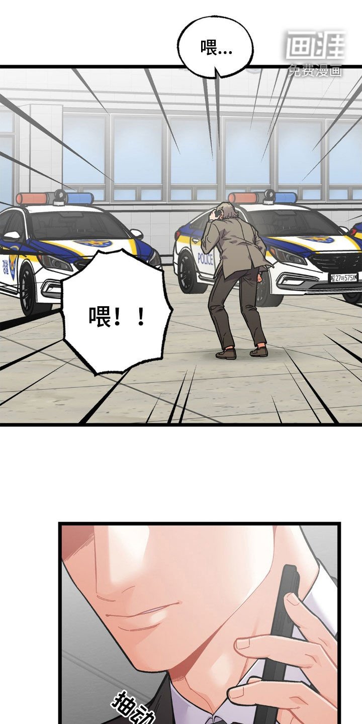 第37章：全都杀了